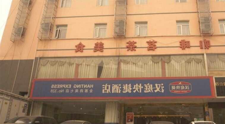 Hanting Express Hefei Jinzhai Road Nanqi - Photo2