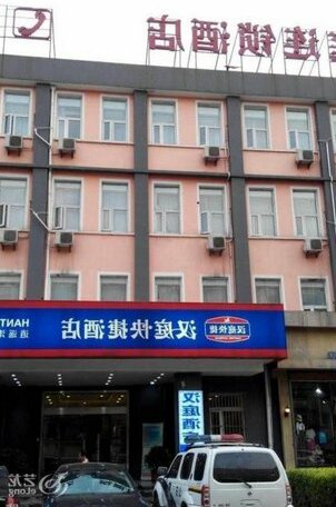 Hanting Express Hefei - Photo2