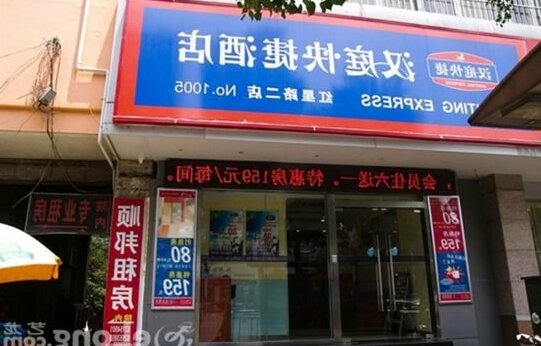 Hanting Hotel Sipai Building - Photo4