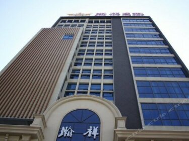 Hanxiang International Hotel