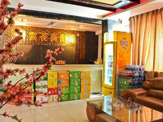 Haoqing Hostel - Photo2