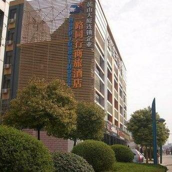 Happy Guest House Hefei Wulidun