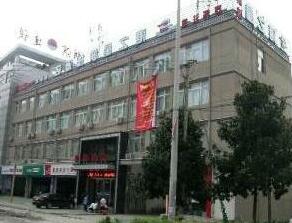 Hefei Gangzhixing Business Hotel