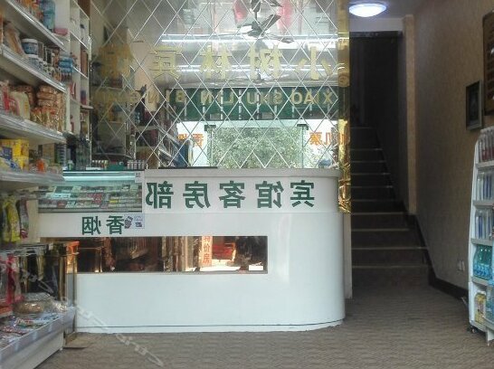 Hefei grove hotel - Photo2
