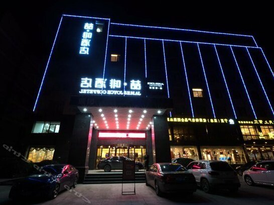 Hefei Guoyuan Hotal