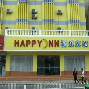 Hefei Happy Inn