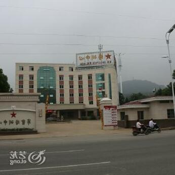 Hefei Junguan Training Center Hotel