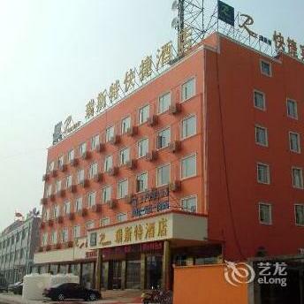 Hefei Ruisite Hotel Heping Road