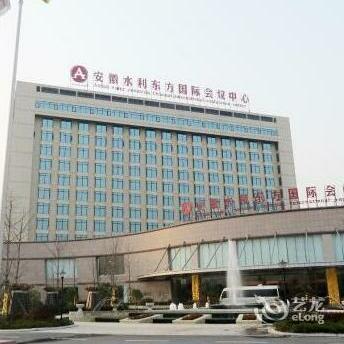 Hefei Shuili Oriental International Conference Center Hotel