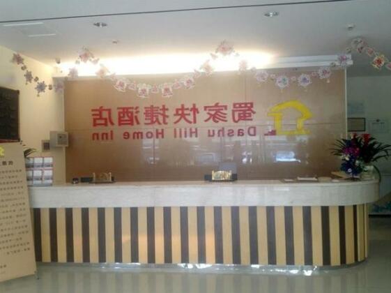 Hefei Shujia Express Hotel - Photo3