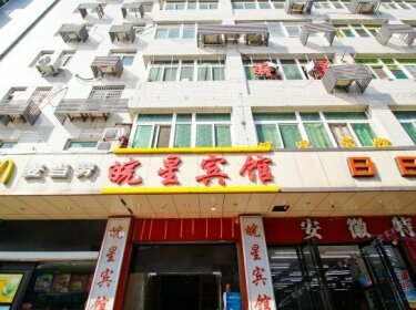 Hefei Wanxing Hotel