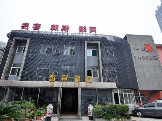 Hefei Xiangcheng Hotel