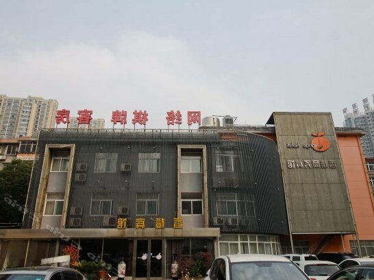 Hefei Xiangcheng Hotel - Photo4