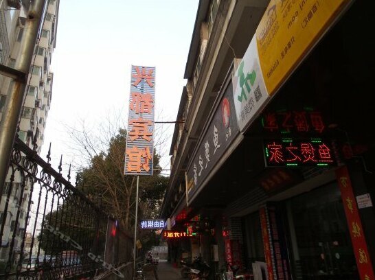 Hefei Xingdu Inn - Photo5