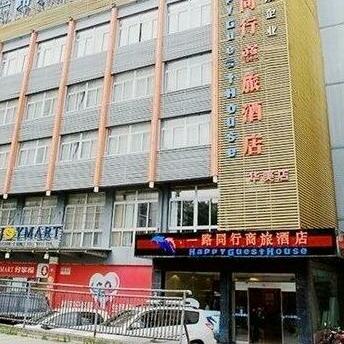 Hefei Yilutongxing Business Hotel Anda West Gate