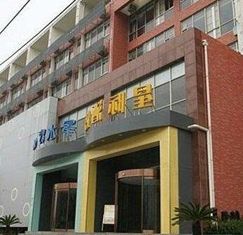 Hefei Yu Ang Xingji Hotel