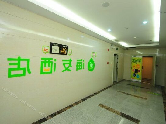 Hi Inn Hefei Binhu Convention Center - Photo2