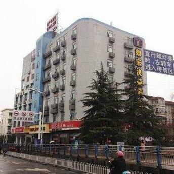 Home Inn Baohe