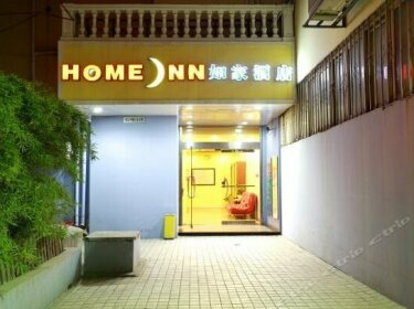 Home Inn Changjiang Walkstreet Hefei