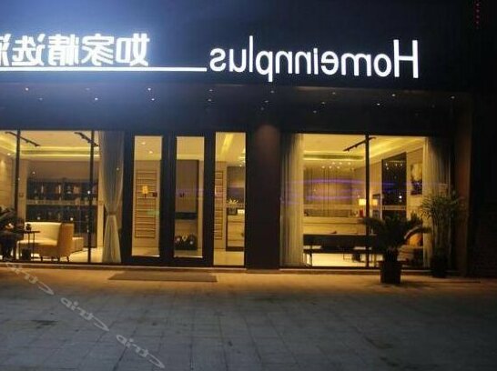 Home Inn Plus Hefei South High-speed Railway Station