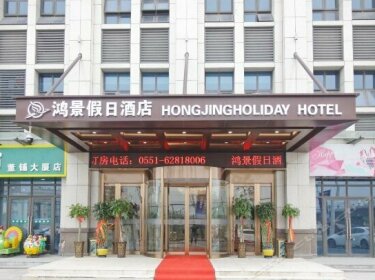 Hongjing Holiday Hotel