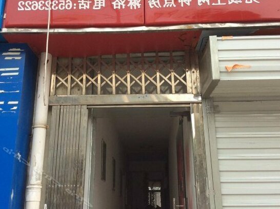 Hongqi Hostel Hefei - Photo2