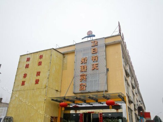 Hongri Zhongtian Express Hotel