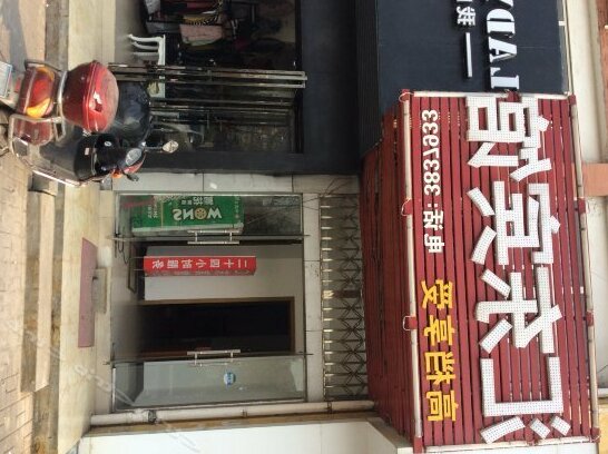 Huidong Hotel Hefei - Photo4