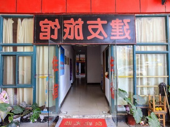 Jianyou Hotel Hefei - Photo2
