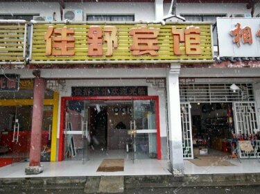Jiashu Hotel