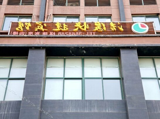 Jieyuan Express Hotel