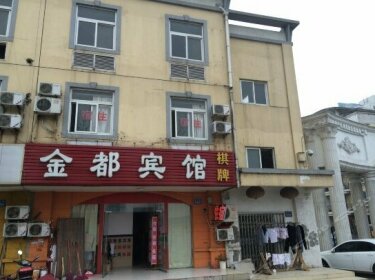 Jindu Hotel Hefei Lianhua Road