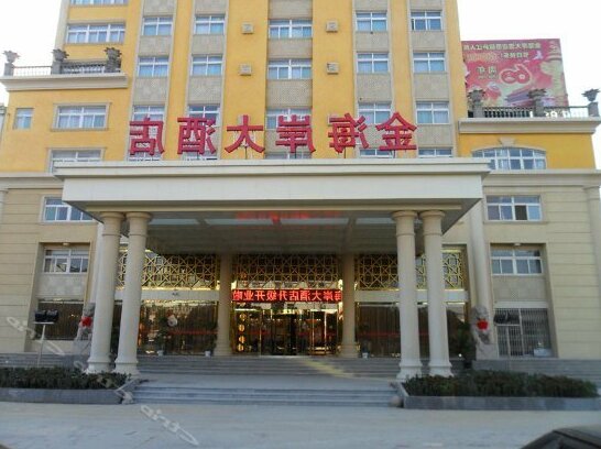 Jinhai'an Hotel Hefei