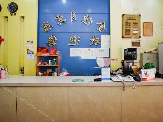 Jinhengyue Hotel - Photo5