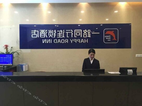 Jinjia Business Hotel - Photo2