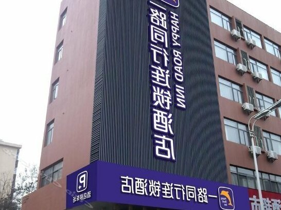 Jinjia Business Hotel - Photo5