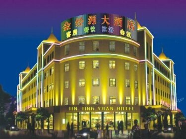 Jinjingyuan Hotel Hefei