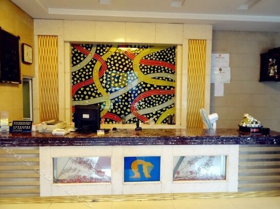 Jinrui Hotel Hefei - Photo2