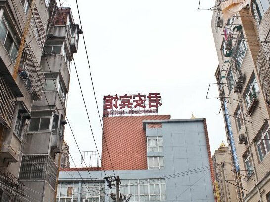 Jun'an Hostel Hefei