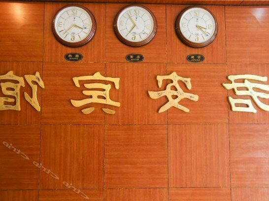Jun'an Hostel Hefei - Photo4