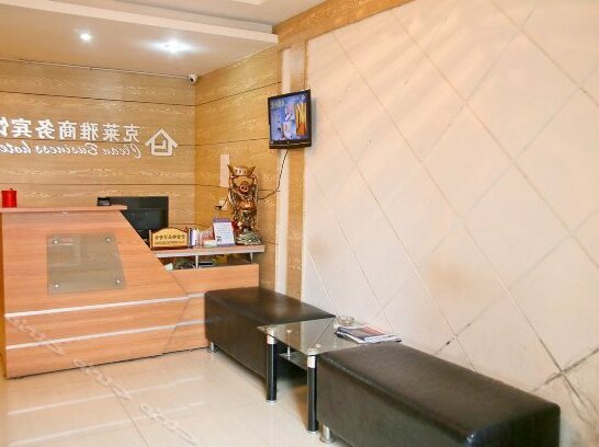 Kelaiya Business Hotel - Photo2