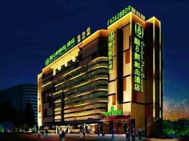 Ku 8 New Concept Hotel Ma'anshan Road Hefei