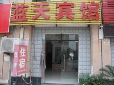 Lantian Hotel Hefei