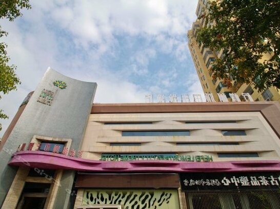 Lemon Tree Hotel Hefei - Photo4