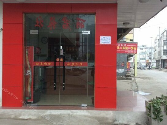 Lijun Hostel Hefei - Photo2