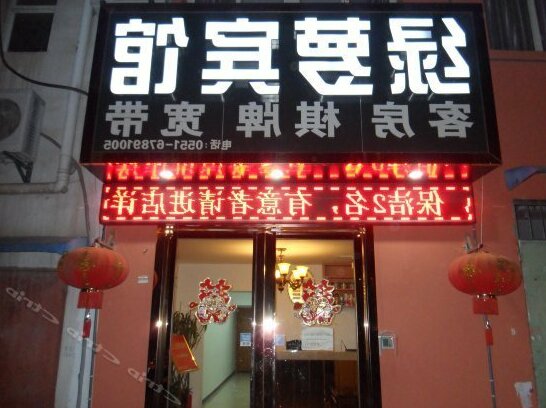 Lvluo Hotel