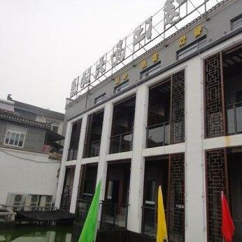 Mengjiangnan Hotel Hefei