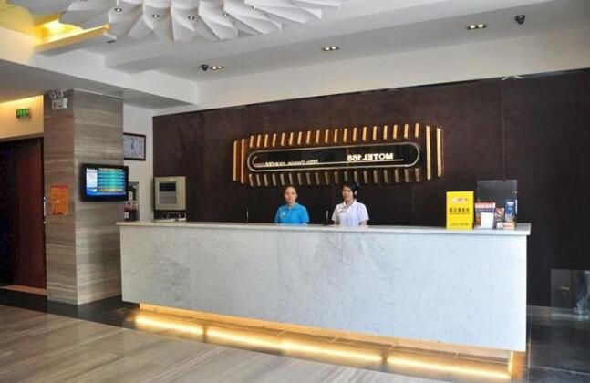 Motel168 Hefei Changjiang Road - Photo5