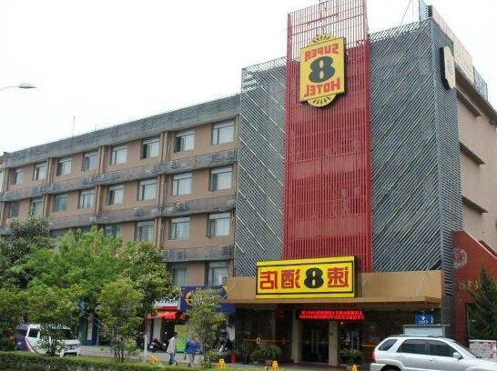 N Hotel Hefei Huangshan Road - Photo2