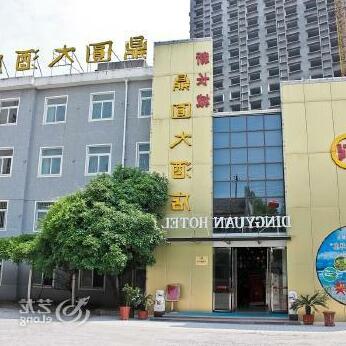 New Great Wall Dingyuan Hotel - Photo2